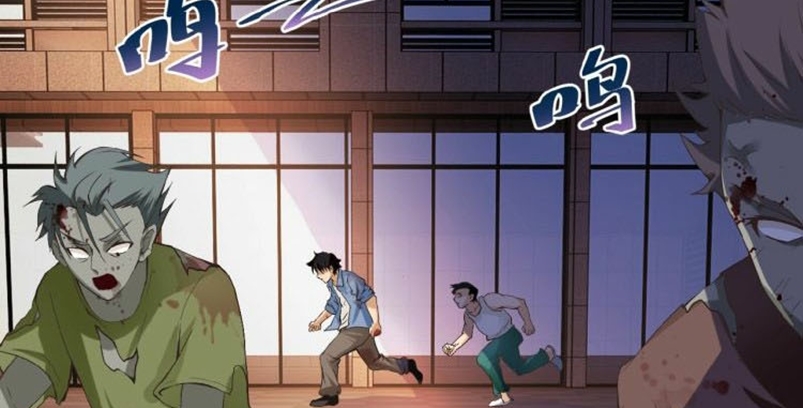 Super System Chapter 02 Gambar 147